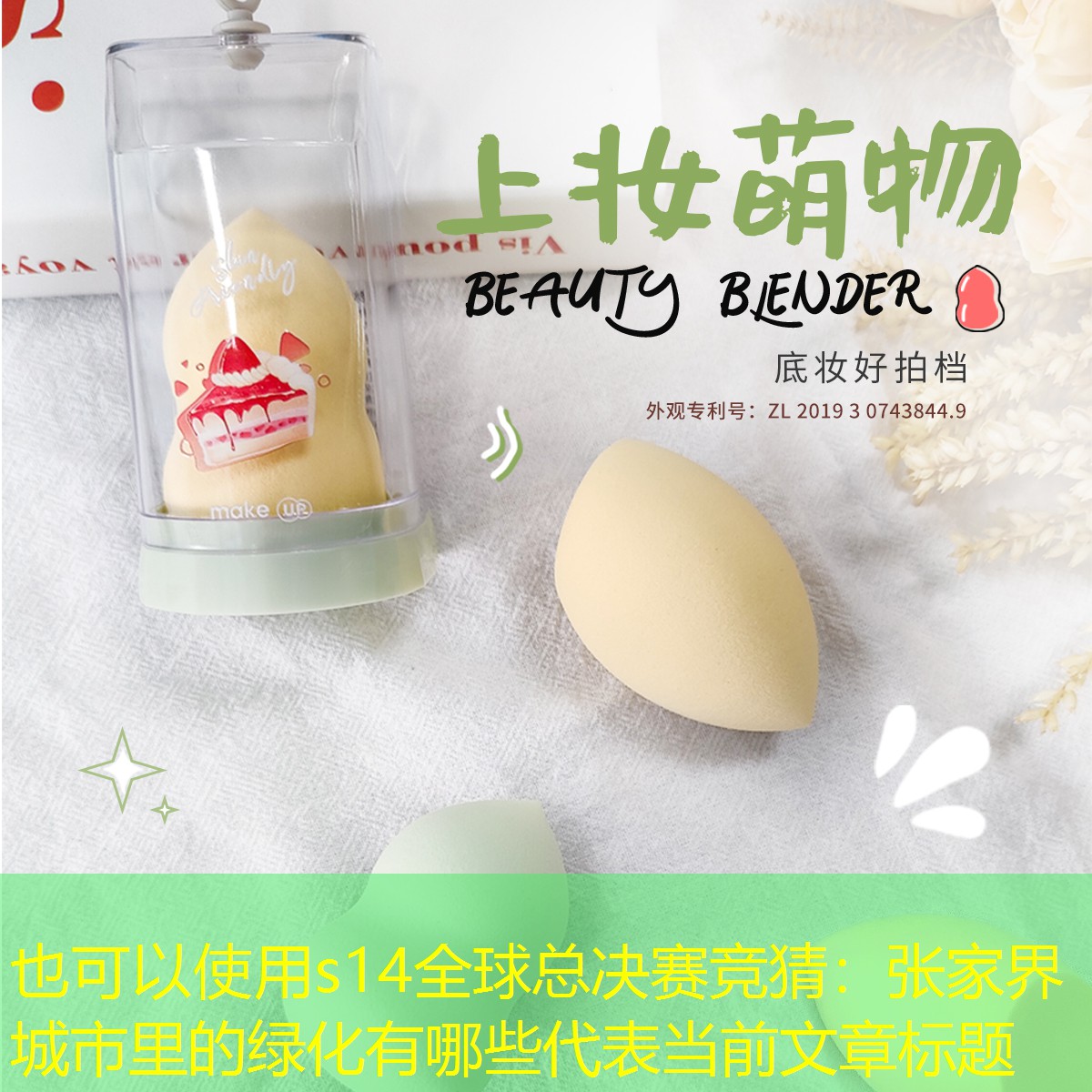 张家界城市里的绿化有哪些 张家界城市里的绿化有哪些
