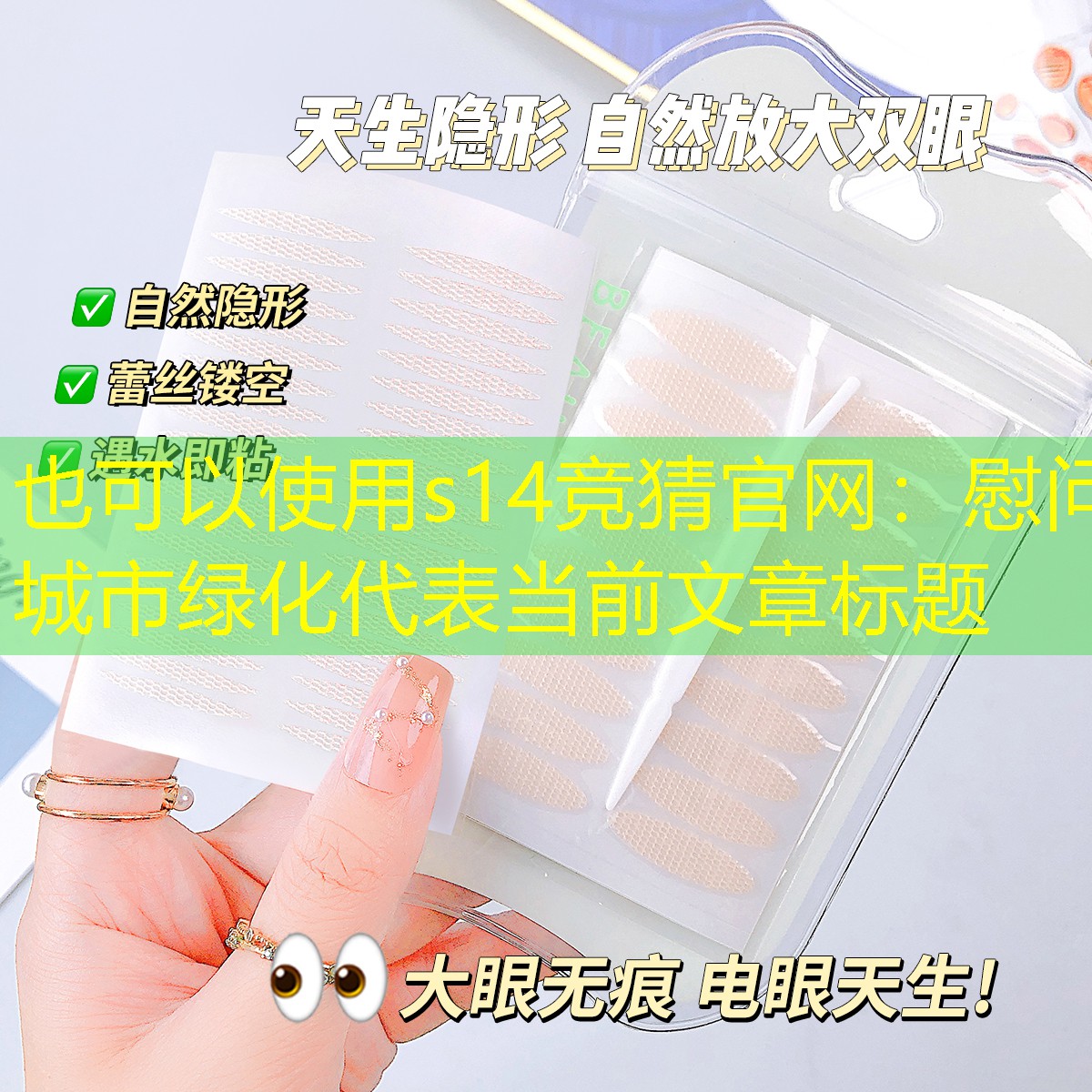 慰问城市绿化 慰问城市绿化