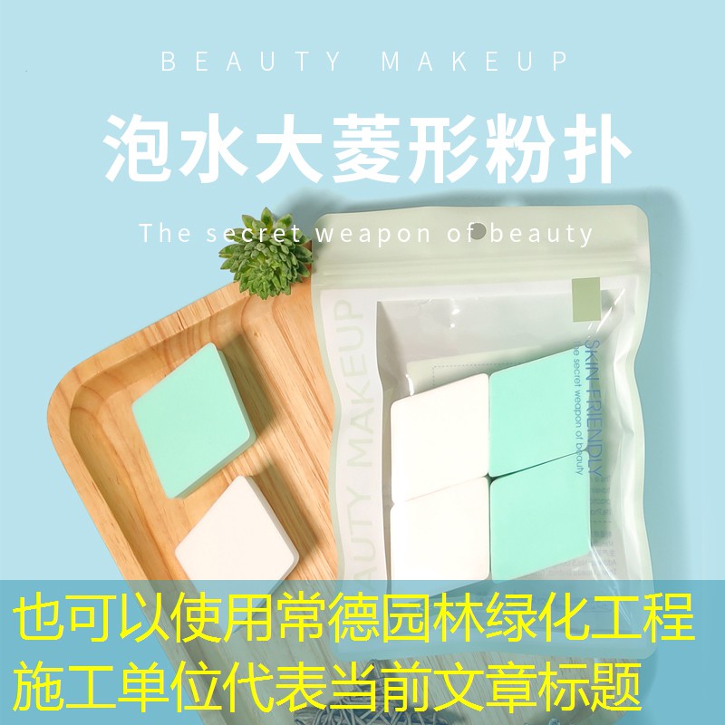 常德园林绿化工程施工单位 常德园林绿化工程施工单位