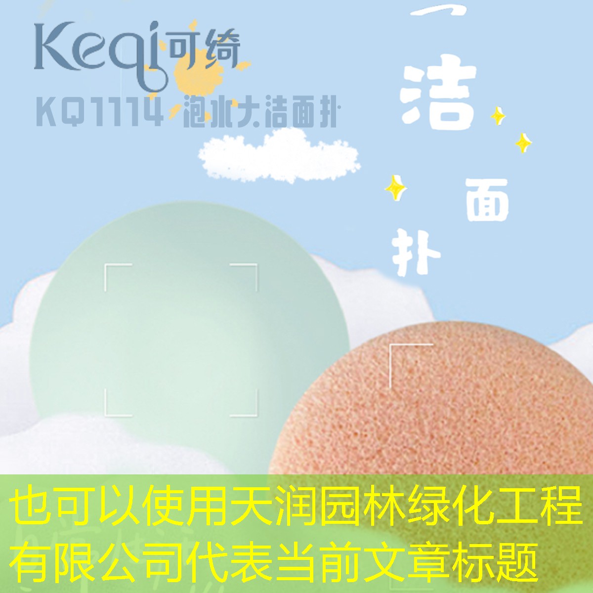 天润园林绿化工程有限公司 天润园林绿化工程有限公司