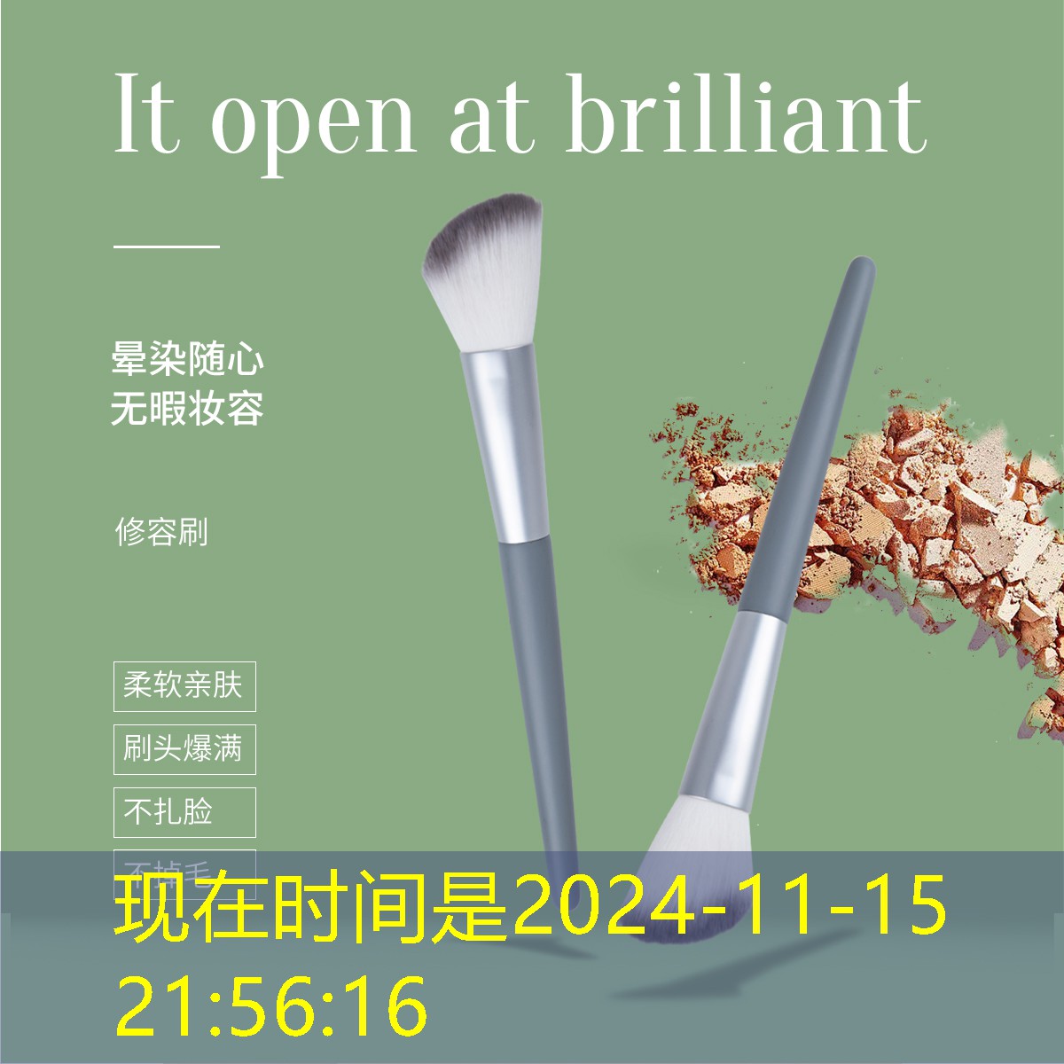 新余市城市绿化管理规定 新余市城市绿化管理规定