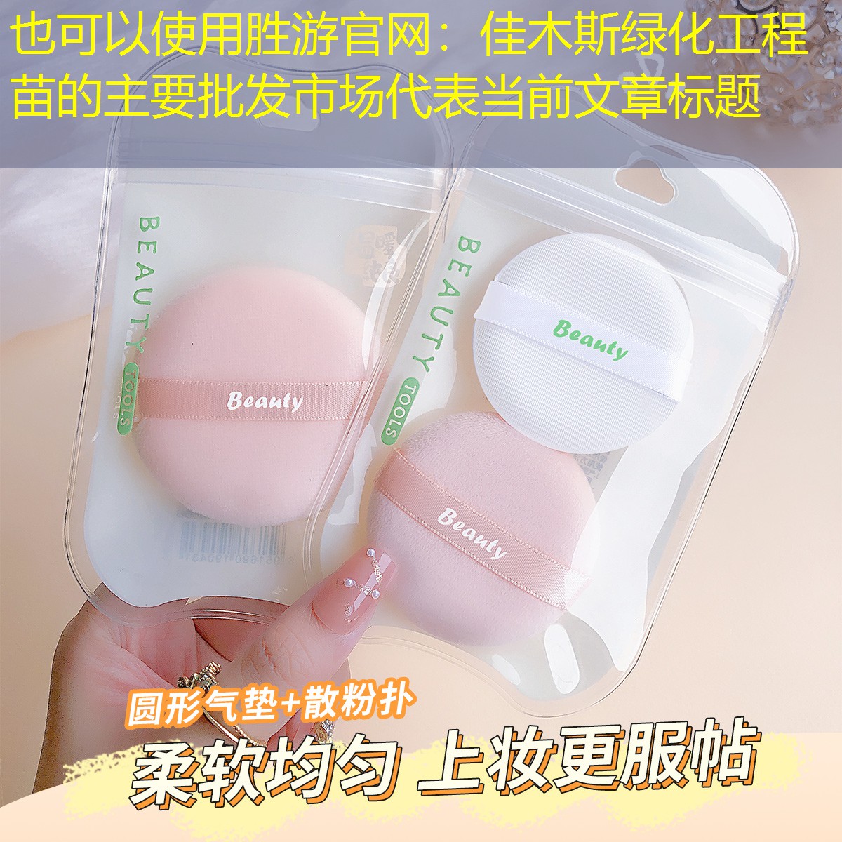 佳木斯绿化工程苗的主要批发市场 佳木斯绿化工程苗的主要批发市场