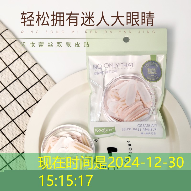 咸宁城市绿化养护费用标准表 咸宁城市绿化养护费用标准表