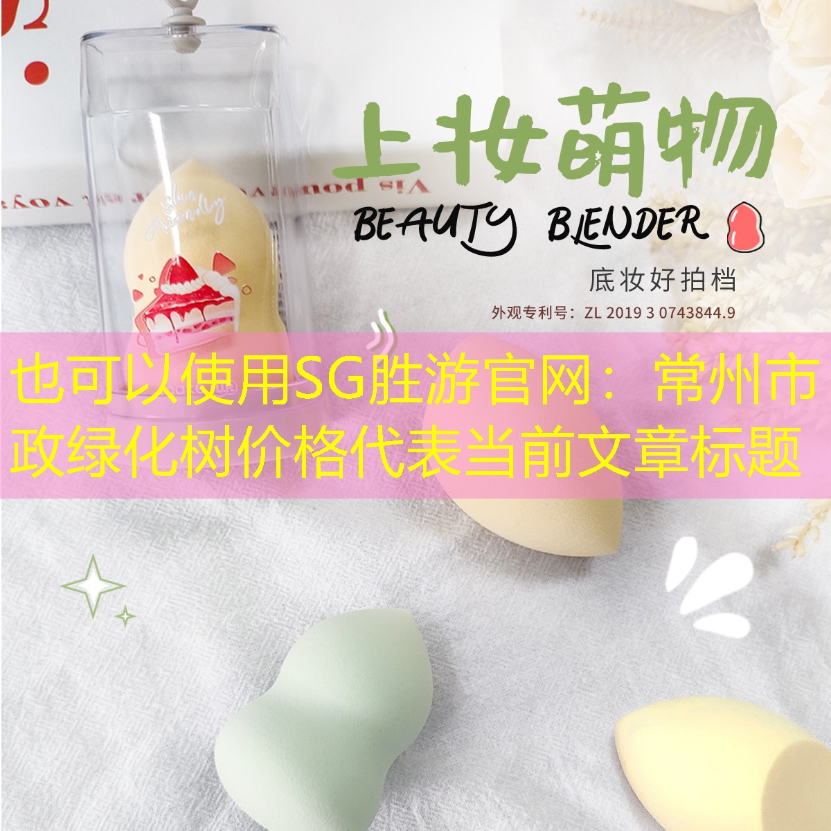 常州市政绿化树价格 常州市政绿化树价格
