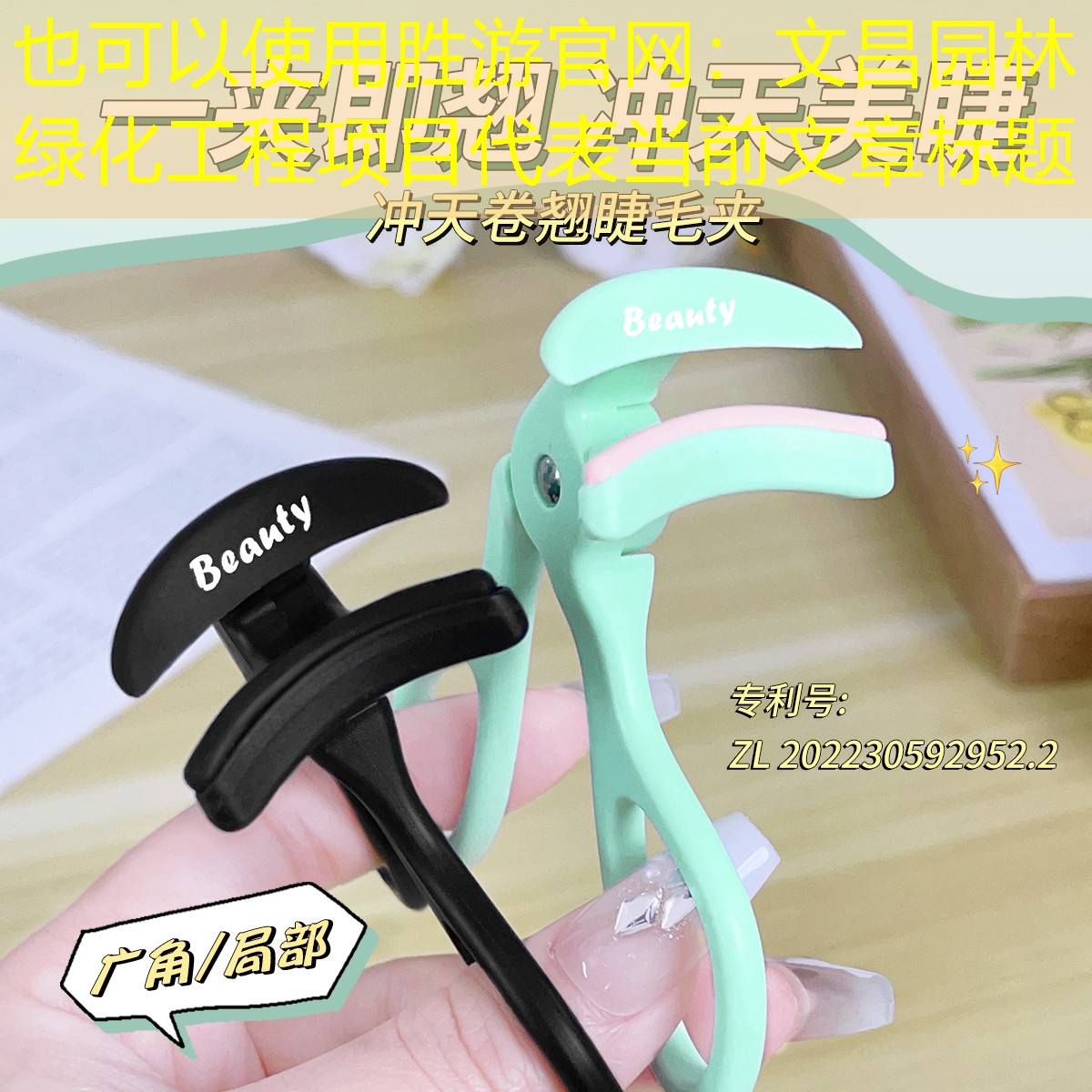文昌园林绿化工程项目 文昌园林绿化工程项目