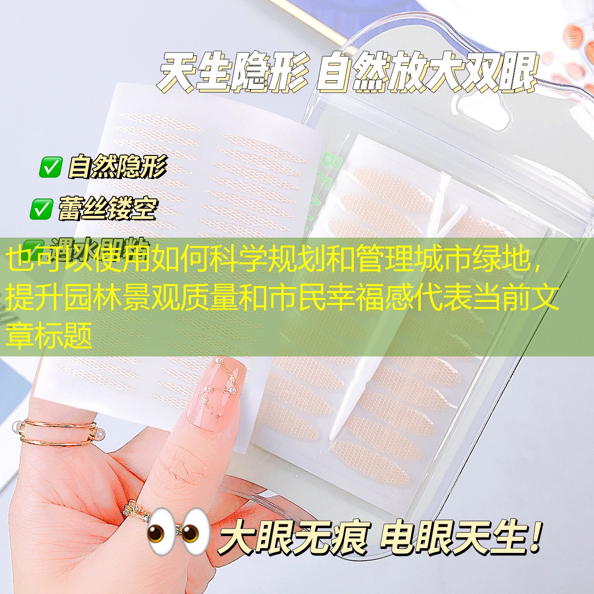 如何科学规划和管理城市绿地,提升园林景观质量和市民幸福感 如何科学规划和管理城市绿地,提升园林景观质量和市民幸福感
