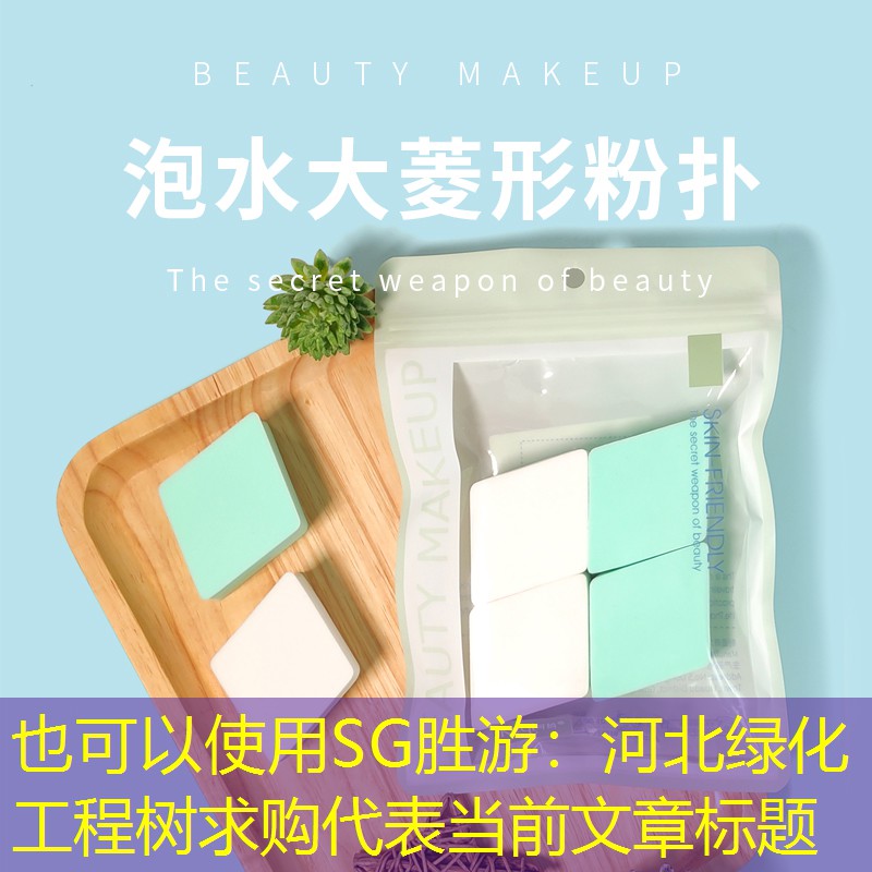 河北绿化工程树求购 河北绿化工程树求购