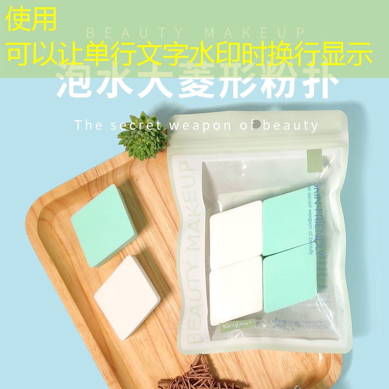 山南市泽当绿化工程项目