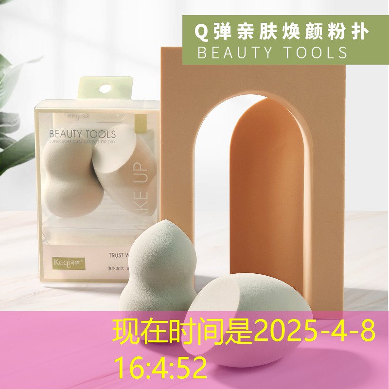 耗资4400万的绿化工程