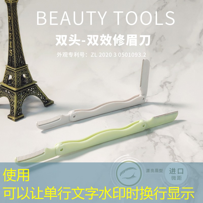 30方长条形园林景观设计 30方长条形园林景观设计