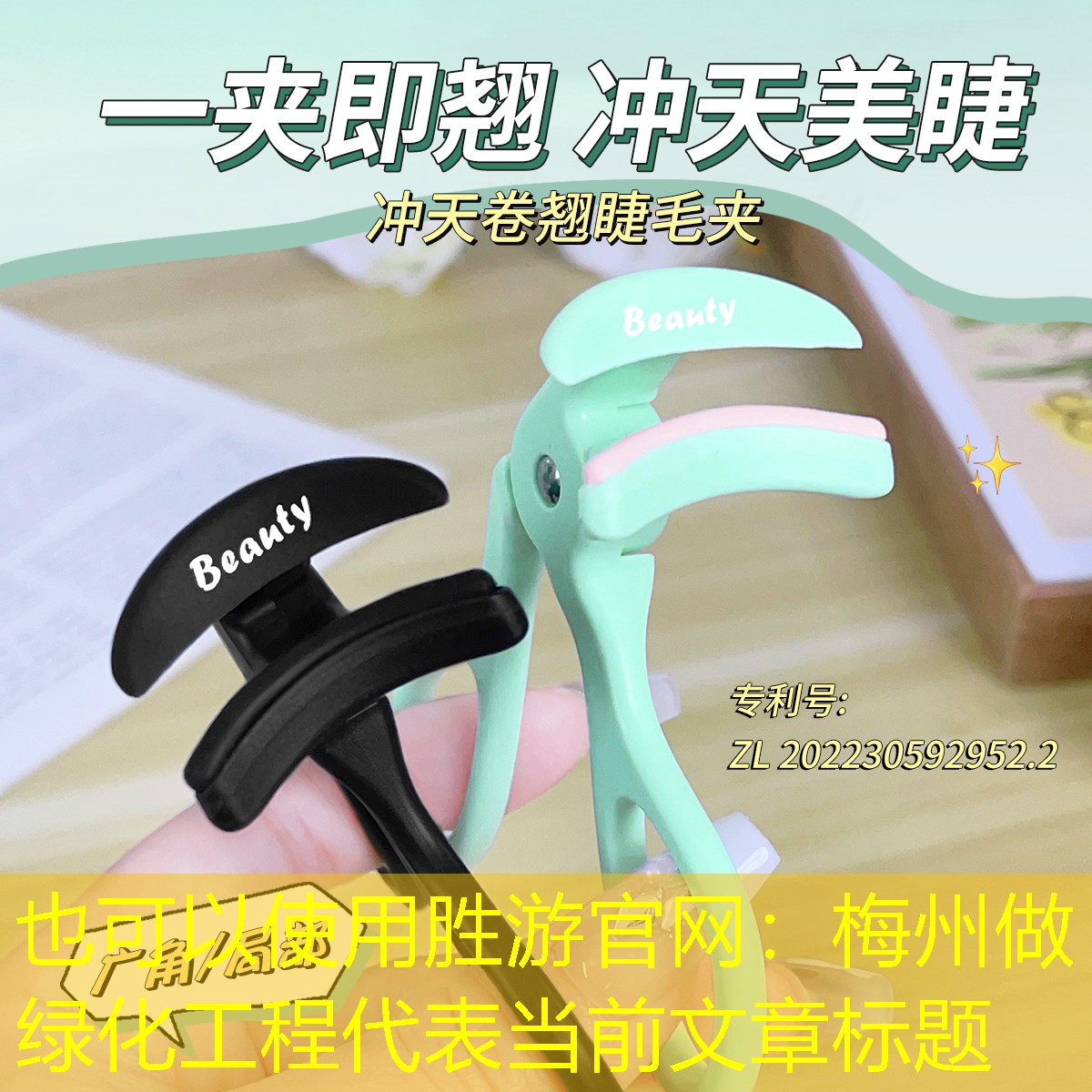 梅州做绿化工程 梅州做绿化工程
