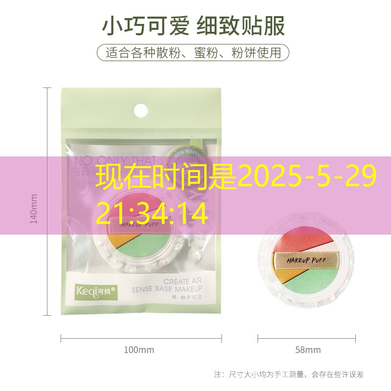 平阳站站台绿化工程 平阳站站台绿化工程