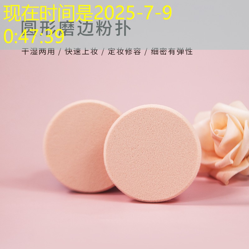园林植物系 园林植物系