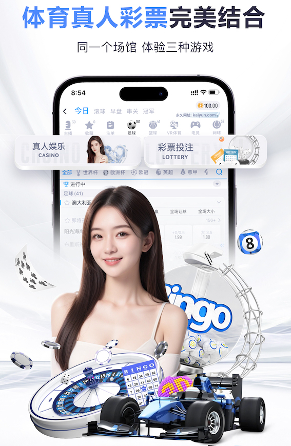 国际足联世界杯 10000平园林景观设计